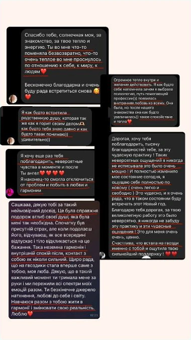 Скриншот опубликованного отзыва: Подборка отзывов